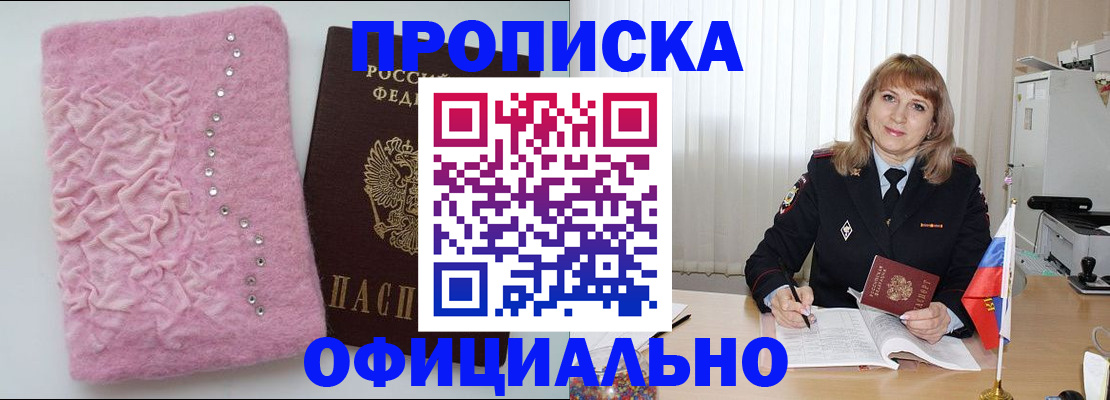 найти адрес прописки в Льгове